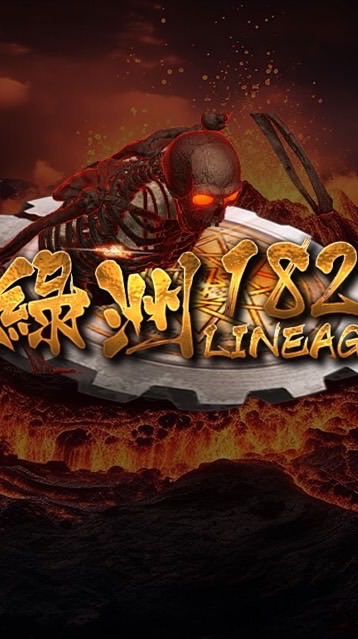 綠洲182天堂官方交易群