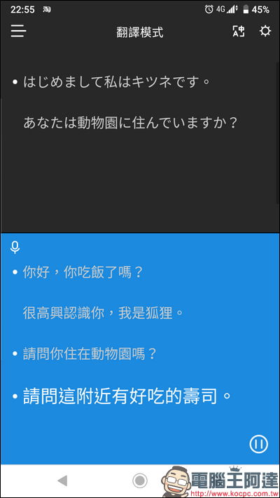 Screenshot_20191110-225600