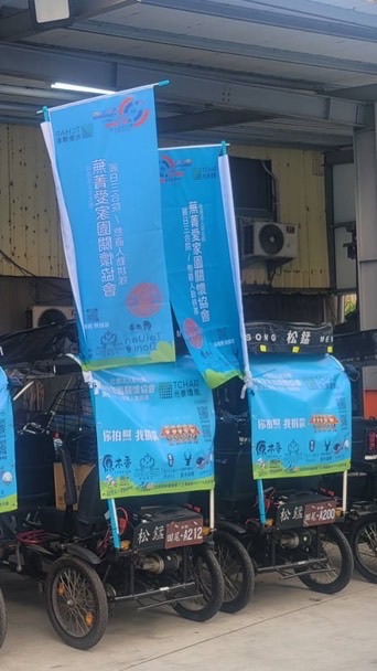 憨直人遶境車隊群🚗