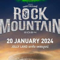 ROCKMOUNTAIN​ กระโดดที่เขาค้อ