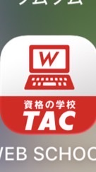 【TAC】R8一級建築士 製図試験 対策ルーム