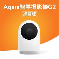 ◎● 1080P高清畫素|◎● 縮時攝影 | 夜視功能|◎● 視訊留言 | 網關功能商品名稱:Aqara智慧攝影機G2(網關版)品牌:無錄影模式:一般監控模式:APP,即時監看,網路作業系統:Andr