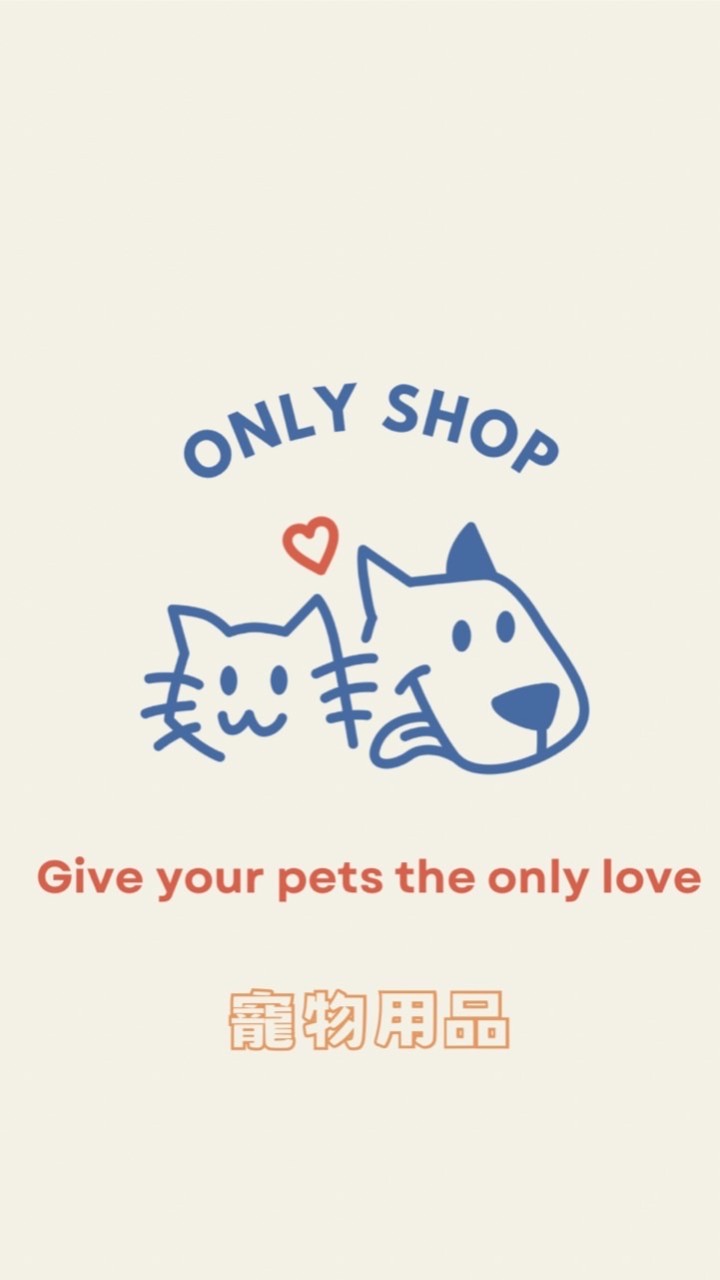 ONLY寵物用品