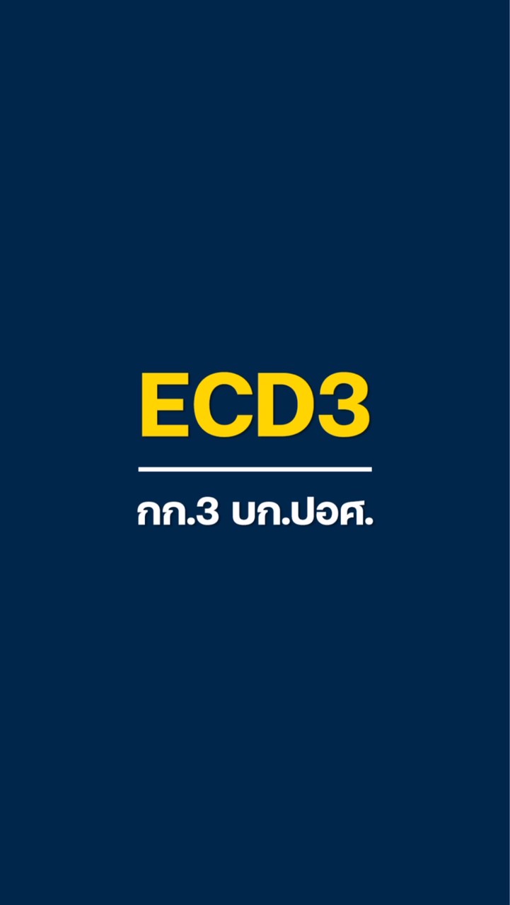 ECD3