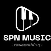 ค่ายเพลง SPN MUSIC ( กลุ่มซัพพอร์ต )