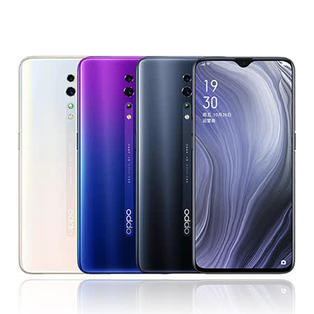 OPPO Reno Z 8G/128G 6.4吋雙卡美顏機※送自拍桿+內附保護殼※