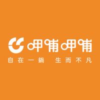 今天呷哺了嗎？🍲新光南西店