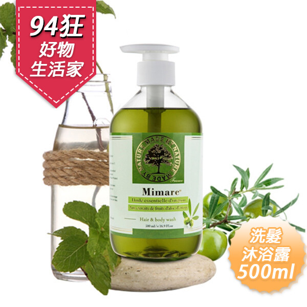 松果購物法國密碼mimare 橄欖精油清潔凝露 奧勒岡精油洗髮沐浴露 500ml