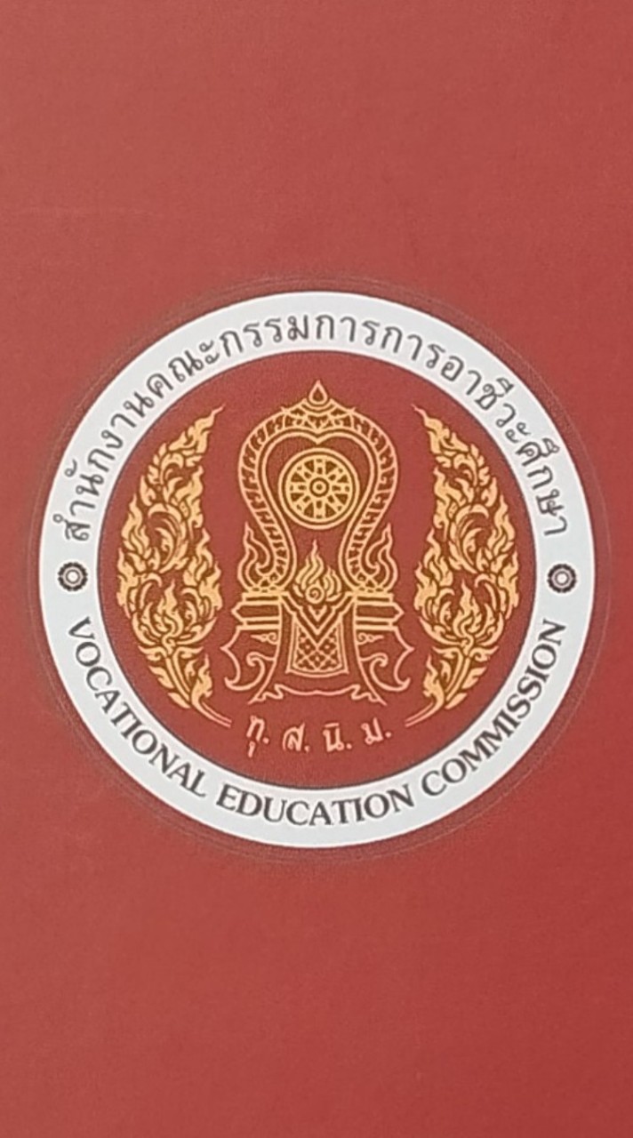 นักศึกษา สอก.5 รุ่นที่ 11