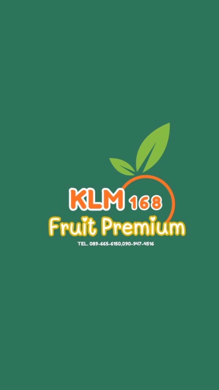 ผลไม้นำเข้าราคาส่ง (หน้าร้าน)