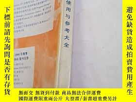 下單前【商品問與答】詢問存貨！超重費另計！商品由中國寄至臺灣約10-15天不包含六日與國定假日！