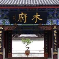 ⛩🌼เล่ห์รักจอมนางคู่แผ่นดิน🌼⛩