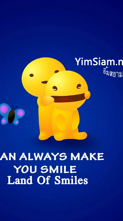 ยิ้มสยาม