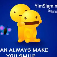 ยิ้มสยาม