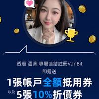溫蒂情報局😎