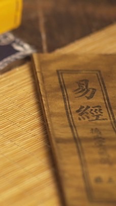 三小時學會占卦不求人 易經占卦教學交流