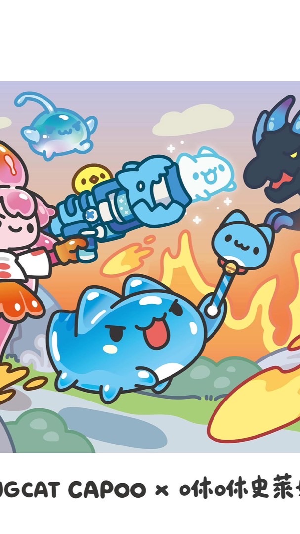 咖波大大大帝國