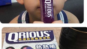 (保養)奇瑞斯菊萃飲~專給小童喝的感冒飲!!