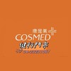 🌟康是美 健行門市💫