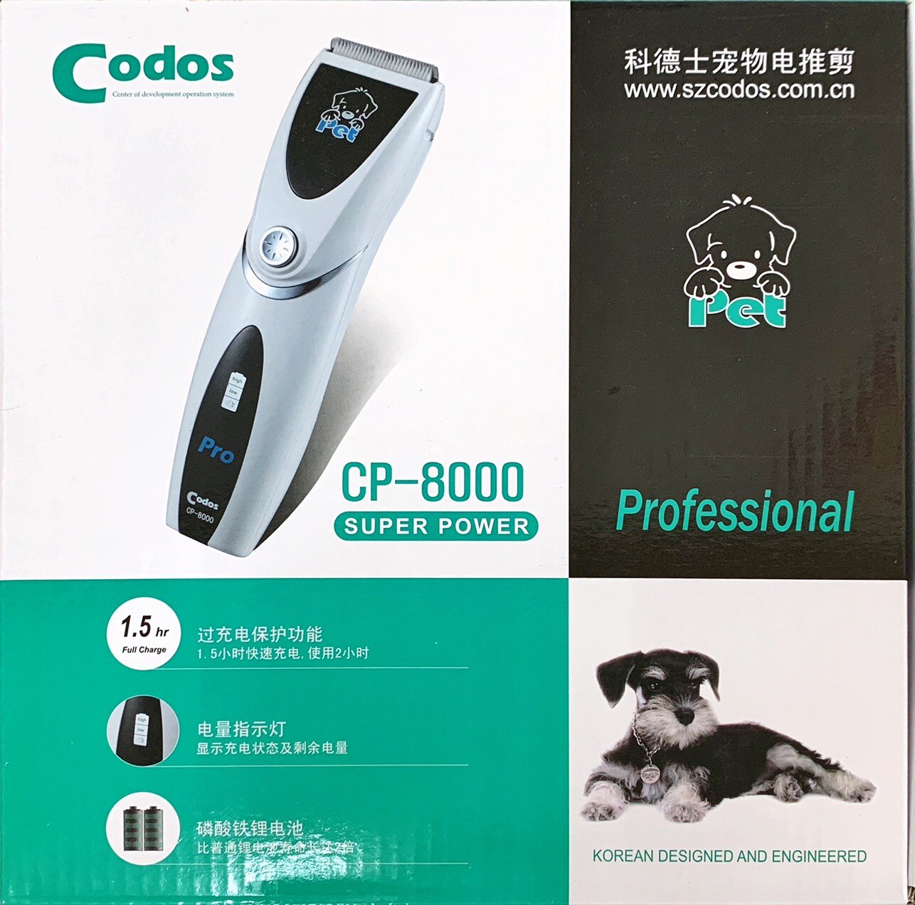 挑戰最低價 CP8000 科德士寵物電剪 寵物電動理毛 寵物剪毛 寵物剃毛【Miss.Sugar】【G00071】。人氣店家MISS SUGAR的♡寵物 食物 用品有最棒的商品。快到日本NO.1的Ra