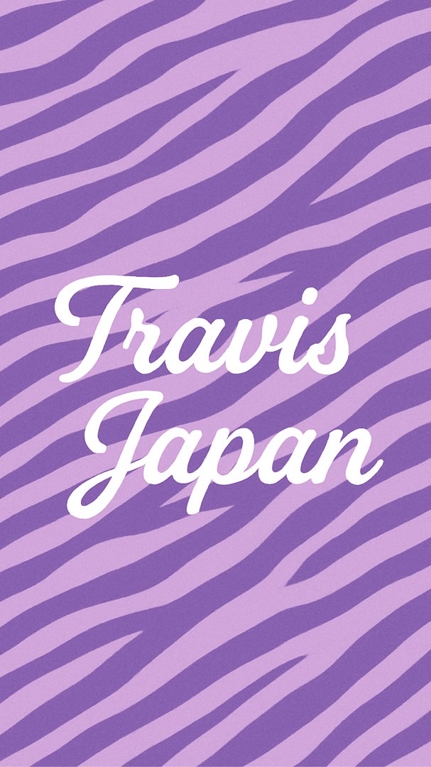 💜Travis Japan💜大人 虎者担の部屋　やっちゃってもいいですか⁉️  賛成〜✨