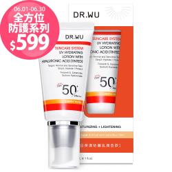 ◎◆外防曬、內修護|◎◆打造自然光澤肌|◎◆質地清爽不黏膩品牌:DR.WU達爾膚品牌定位:醫美品牌種類:防曬乳/隔離霜適用部位:臉部適用膚質:全膚質功能:防曬/隔離規格/容量:品牌：DR.WU品名：全