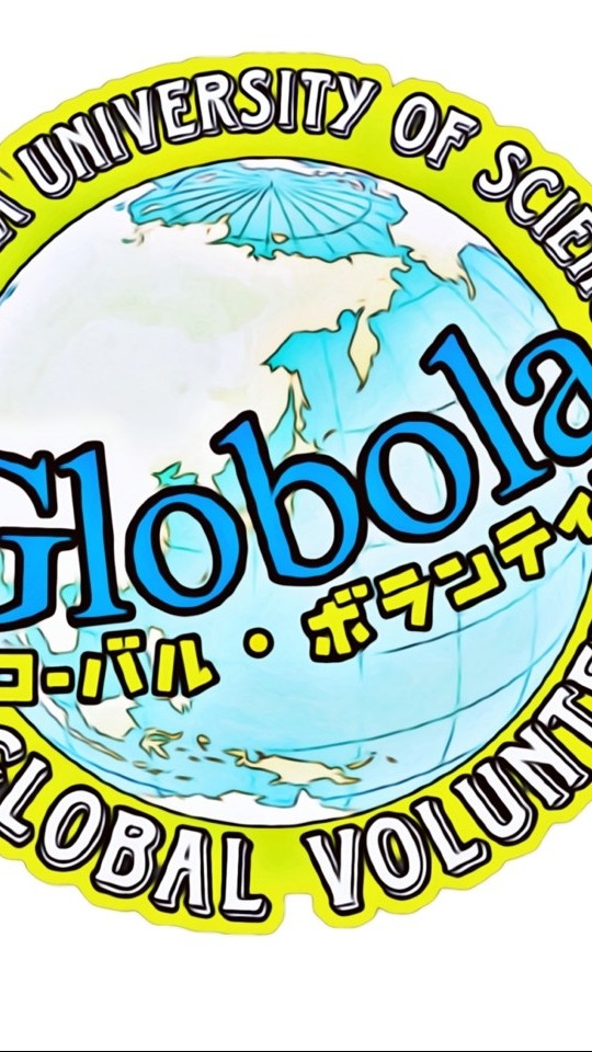 グロボラ🌍️新入生歓迎会4/11