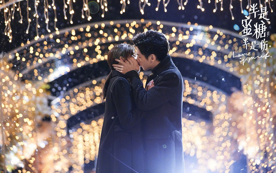 《半是蜜糖半是傷》羅雲熙&白鹿吻戲