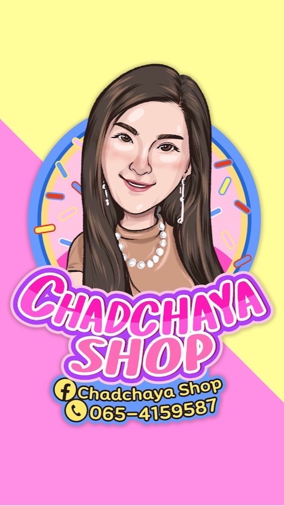 อาหมวยร้อยล้าน