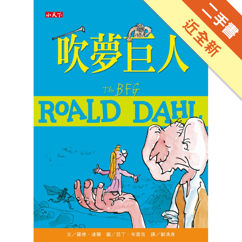 商品資料 作者：羅德．達爾 出版社：小天下 出版日期：20160705 ISBN/ISSN：9789864790128 語言：繁體/中文 裝訂方式：平裝 頁數：320 原價：320 ---------