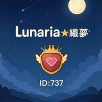Lunaria★織夢˚
