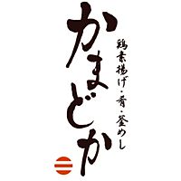 かまどか武蔵小杉店