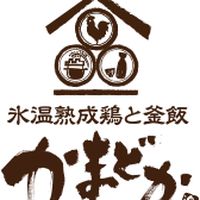 かまどか武蔵小杉店