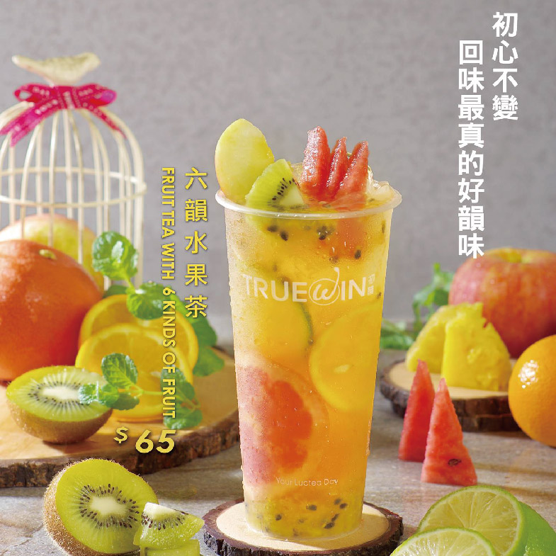 2022夏季必喝「水果系手搖飲」推薦Top10！紅心芭樂梅、蜜桃烏龍茶清甜解渴，「這杯」內含6種水果選擇困難必喝它！-6