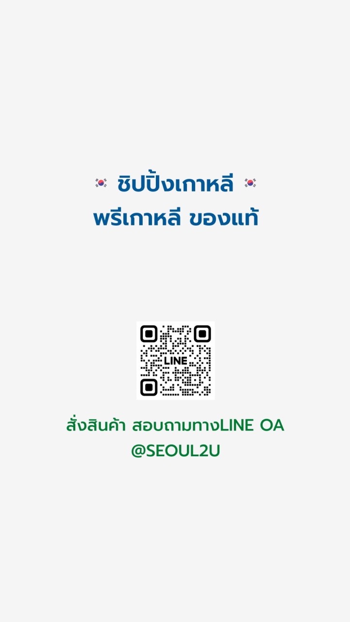 พรีออเดอร์เกาหลี 🇰🇷 OpenChat