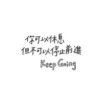 Alice高中導讀教材發放群（限班內生加入）