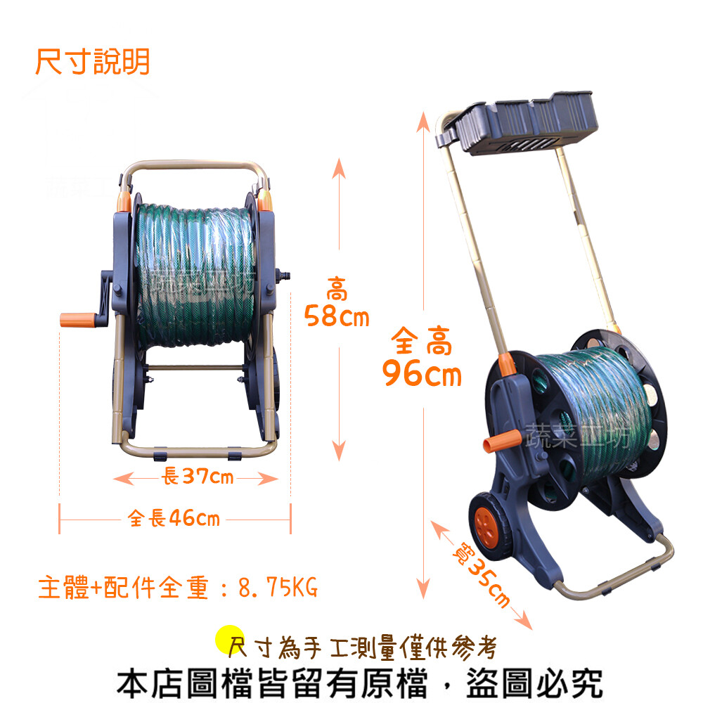 水管車組 50米(含所有配件及7段式水槍)台灣製品