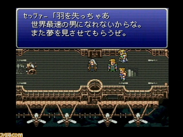 FF6』がスーパーファミコンで発売された日。細緻を極めたドット