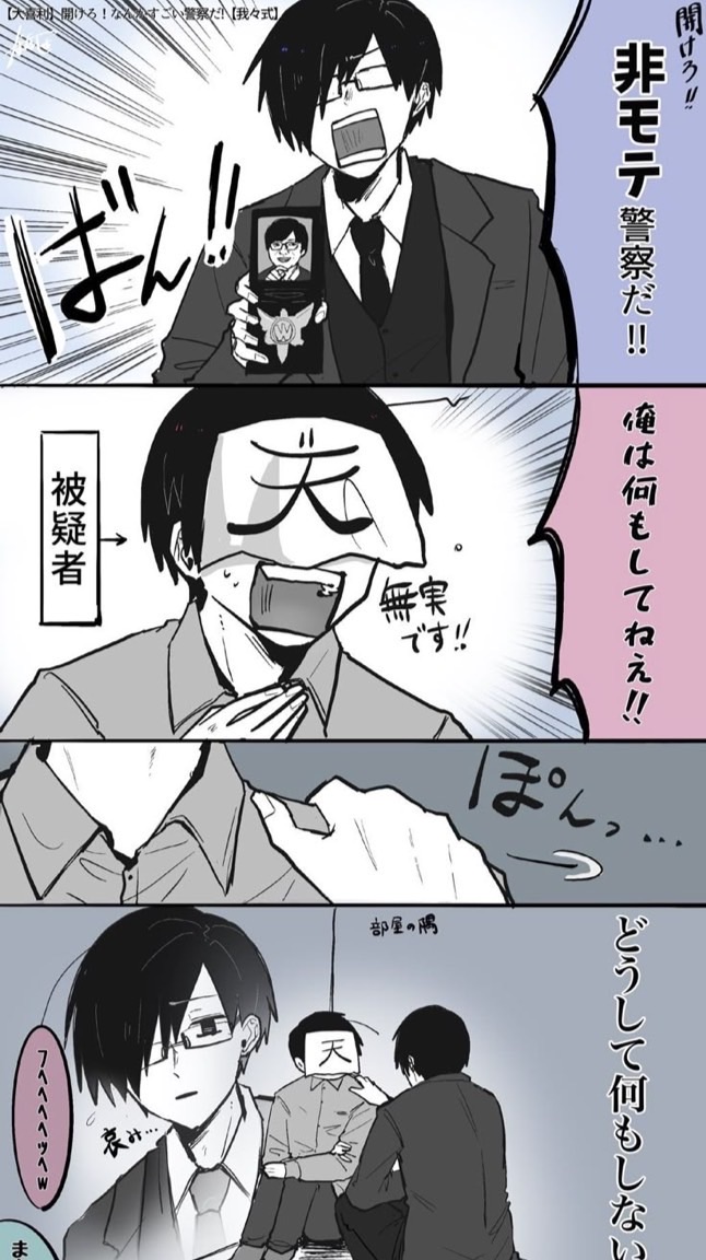 雑談