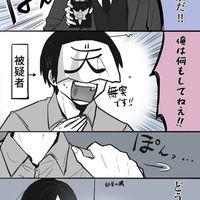雑談