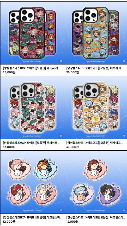 偶像夢幻祭 earpearp代購