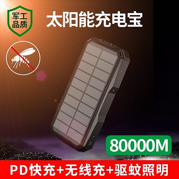 華為蘋果oppo小米手機專用移動電源通用1000000超大量