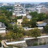 ふくやま防災ハムネット（広島県福山市）