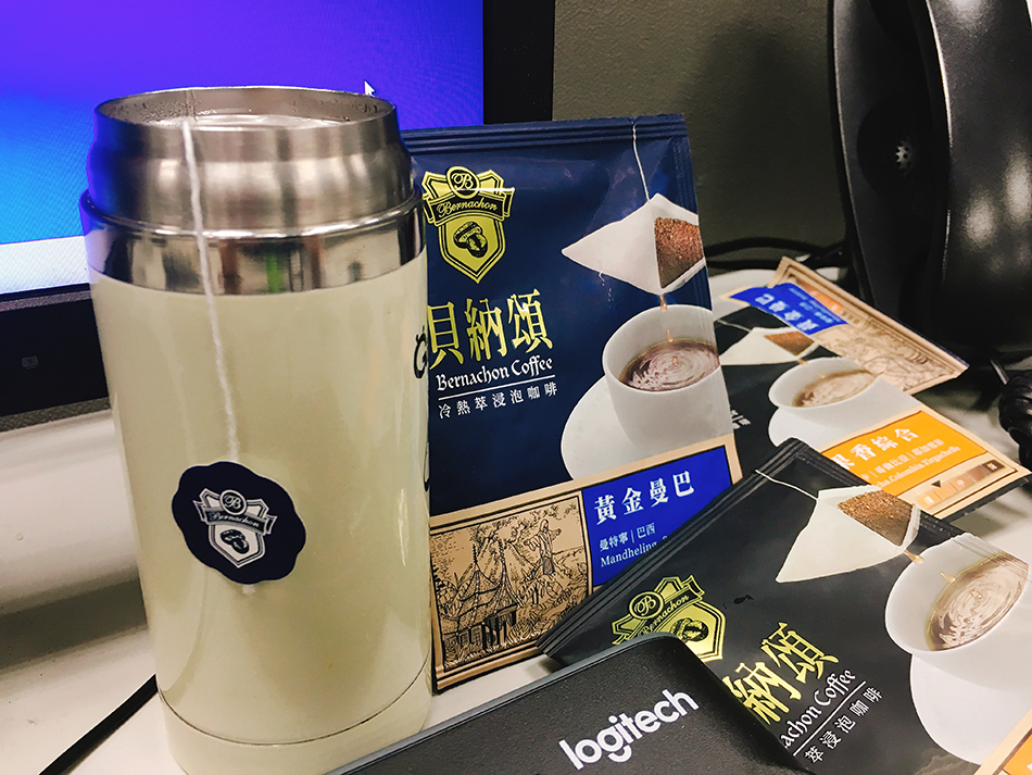 貝納頌,冷熱萃咖啡包,極品咖啡,濾掛式咖啡,冷萃咖啡,氮氣咖啡,咖啡水,咖啡包推薦, cold brew,果香綜合,貝納頌浸泡咖啡,我不是他媽媽