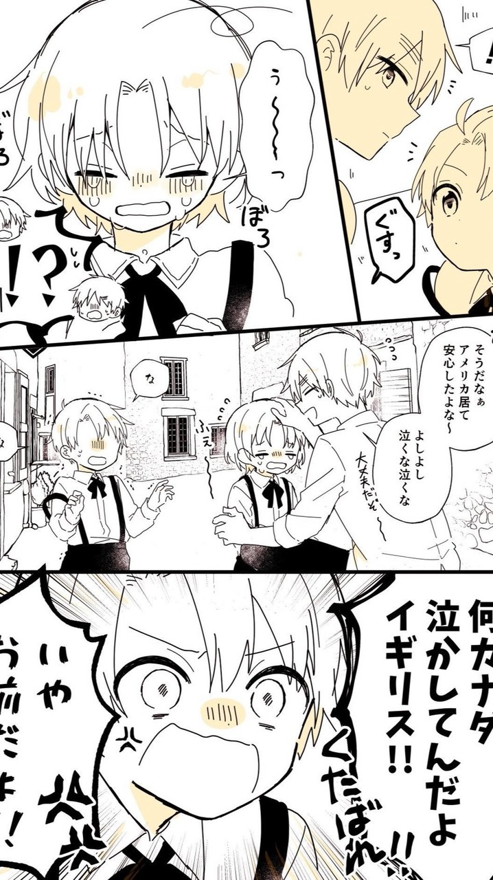 ぽまえら！集まれ！激緩緩緩ヘタリアnrkr也