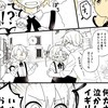 ぽまえら！集まれ！激緩緩緩ヘタリアnrkr也