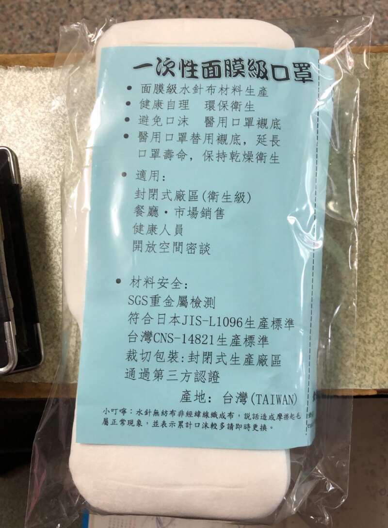 【限時搶購 2/21~售完為止】台灣MIT-拋棄式口罩防護面膜(120片) 現貨★愛麗絲生活購物★