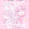 小刀畫質群੯‧̀͡ᥬ⑅ྀི\