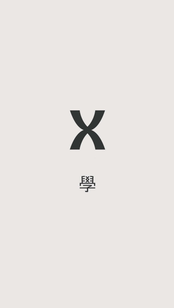 Share Info | 學知識