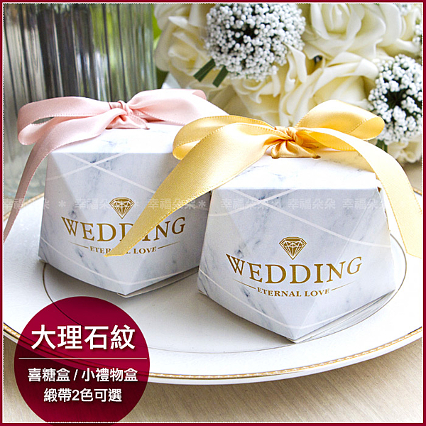 小禮物盒 包裝盒 公司活動禮品包裝 小贈品包裝盒 香皂包裝盒